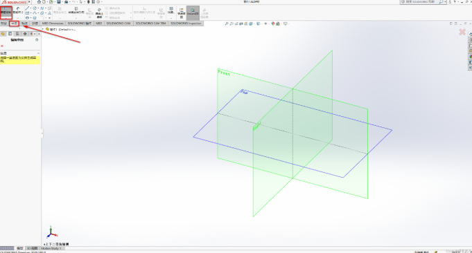 solidworks教程入门教程